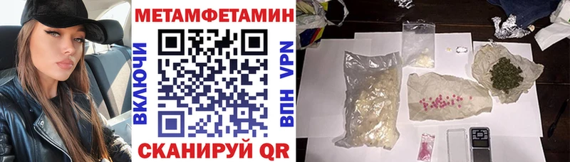 Amphetamine Розовый  Купить  Куровское 