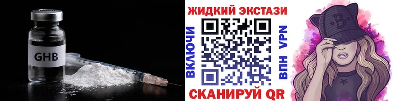 Купить закладки  Куровское  Бутират BDO 33% 