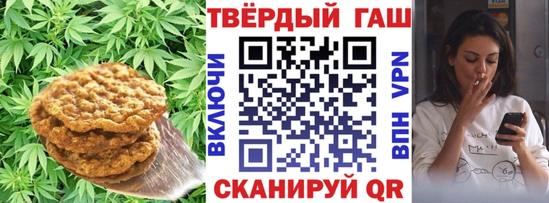 Купить где  Куровское  Печенье с ТГК марихуана 