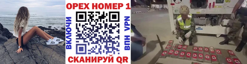 Купить  Куровское  КОКАИН VHQ 