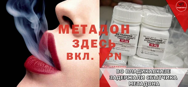 каннабис Вязьма