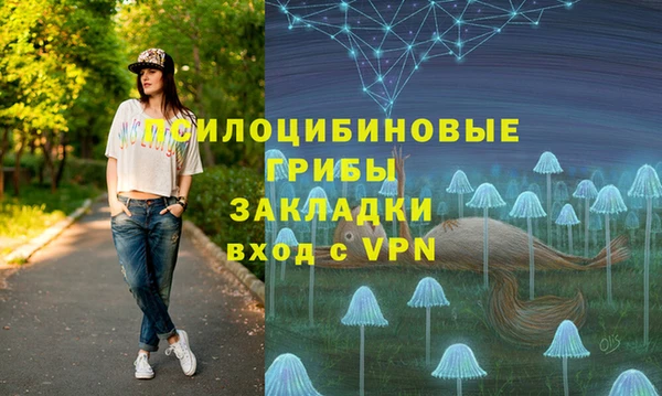мяу мяу кристалл Вяземский