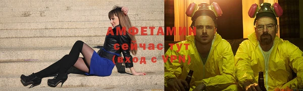 мяу мяу кристалл Вяземский