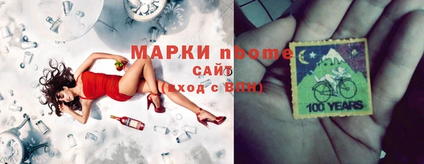 мяу мяу кристалл Вяземский