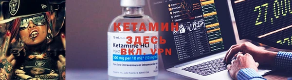 мяу мяу кристалл Вяземский