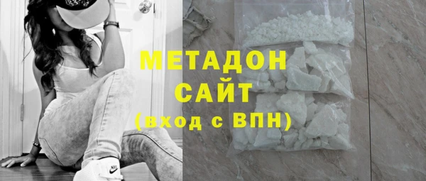 мяу мяу кристалл Вяземский