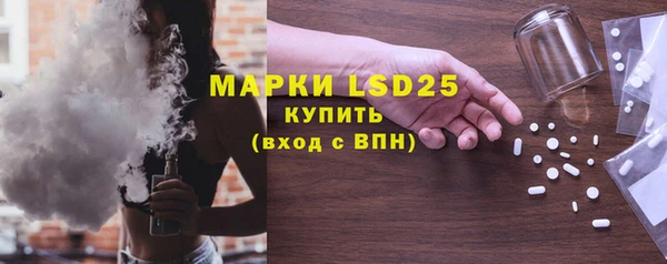 альфа пвп VHQ Горно-Алтайск
