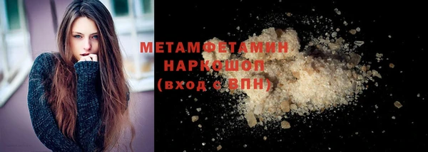 меф VHQ Вязники