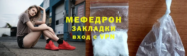 каннабис Вязьма