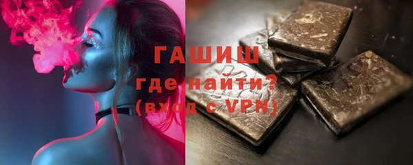 ПСИЛОЦИБИНОВЫЕ ГРИБЫ Горняк