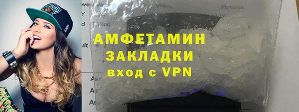 меф VHQ Вязники