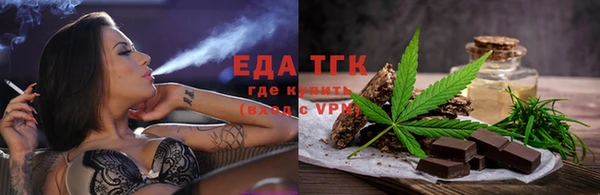 каннабис Вязьма