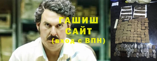 каннабис Вязьма