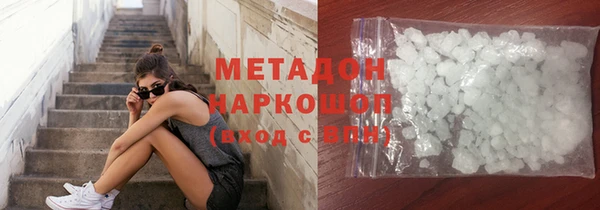 альфа пвп VHQ Горно-Алтайск