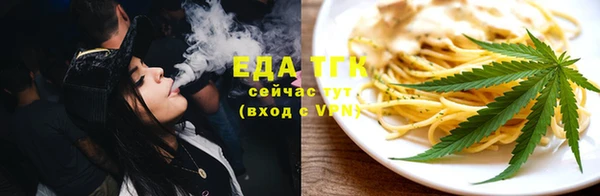 мяу мяу кристалл Вяземский