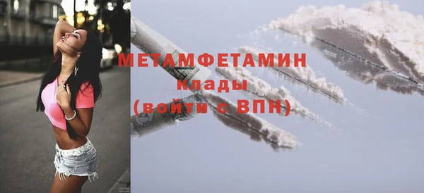 каннабис Вязьма