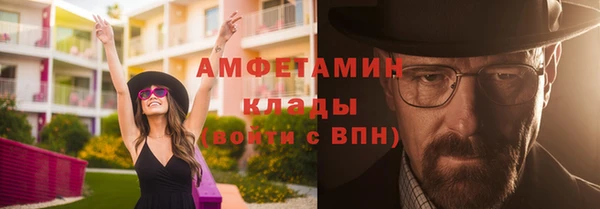 мяу мяу кристалл Вяземский