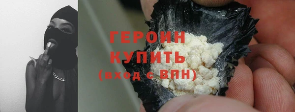 каннабис Вязьма
