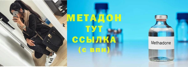 мяу мяу кристалл Вяземский