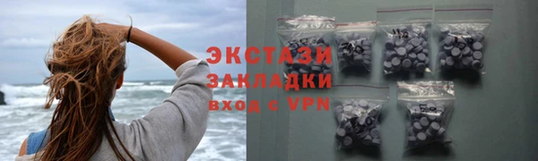 каннабис Вязьма