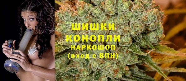 каннабис Вязьма