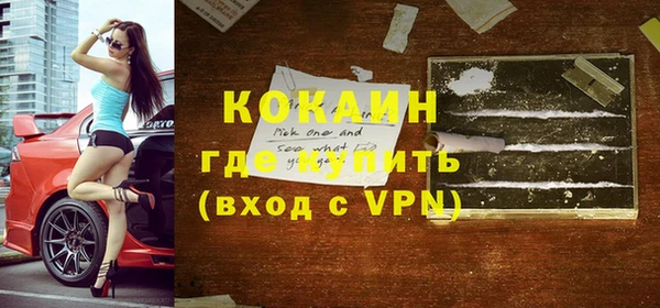 меф VHQ Вязники