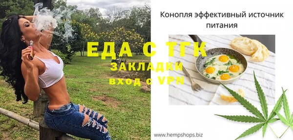 мяу мяу кристалл Вяземский