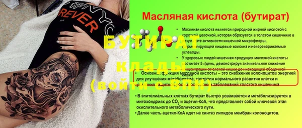 каннабис Вязьма