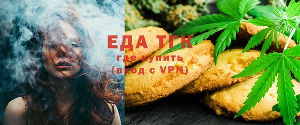мяу мяу кристалл Вяземский