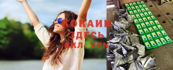 мефедрон Горнозаводск