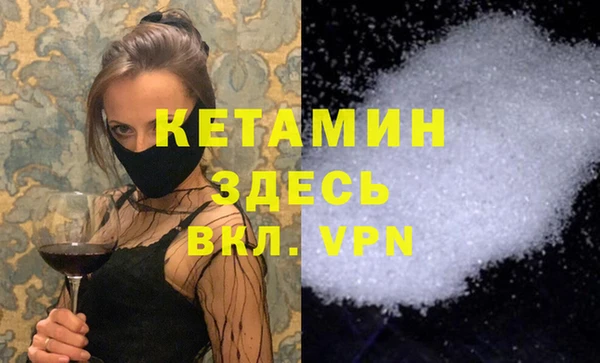мяу мяу кристалл Вяземский