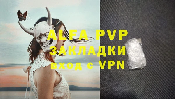 меф VHQ Вязники
