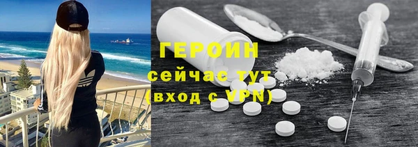 мяу мяу кристалл Вяземский