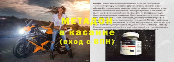 каннабис Вязьма