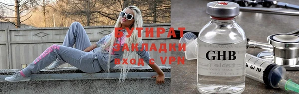 мяу мяу кристалл Вяземский