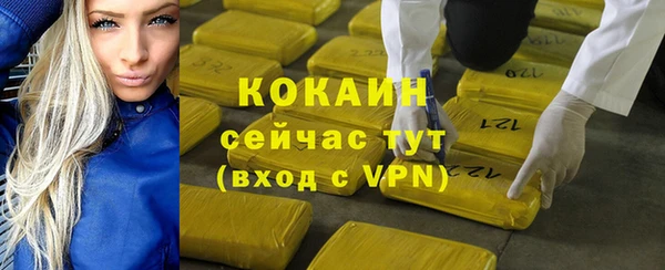 меф VHQ Вязники