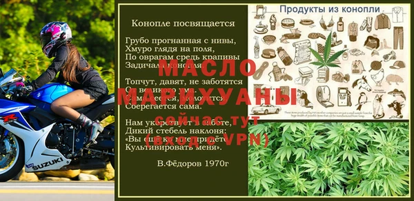 меф VHQ Вязники