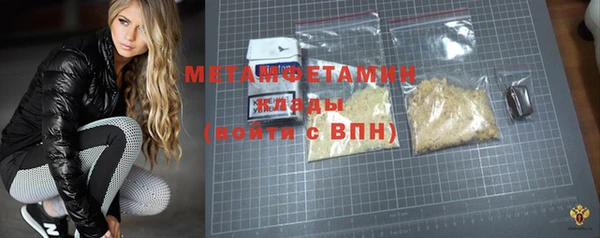 меф VHQ Вязники