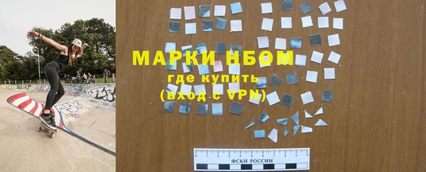 мяу мяу кристалл Вяземский