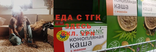 мяу мяу кристалл Вяземский