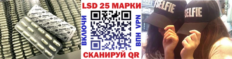 Купить  Куровское  Лсд 25 экстази ecstasy 