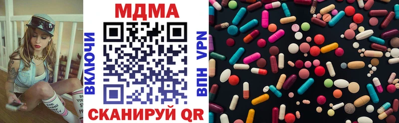 MDMA кристаллы  Купить где  Куровское 