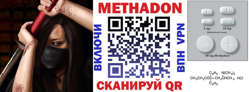 Купить  Куровское  Метадон мёд 