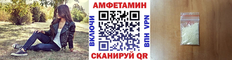 Метамфетамин винт Купить закладки Куровское