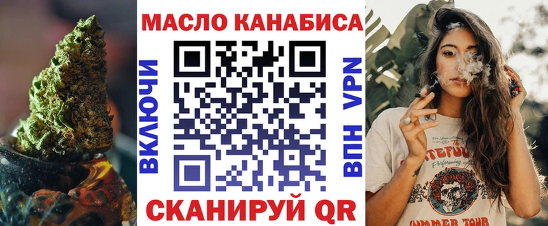 Дистиллят ТГК вейп  Купить закладки  Куровское 